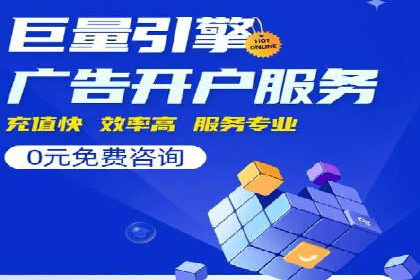 信息流广告优化案例：转化率提升